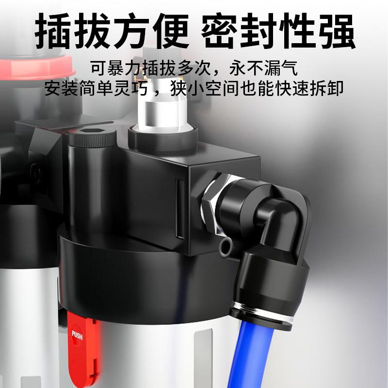 气动气管快速接头快插塑料接头外螺纹弯头PL8-02/4-M5/6-01/10-03