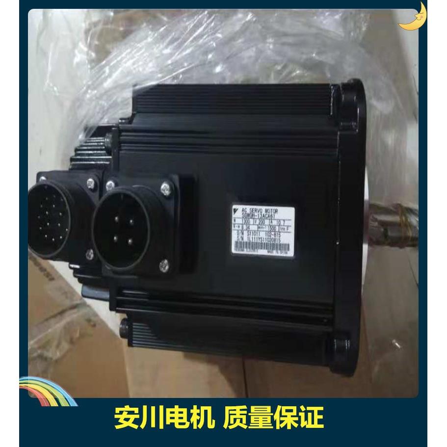 SGMGH-13ACB21 SGMGH-13ACA6C SGMGH-13DCA61 SGMGH-13DCB61