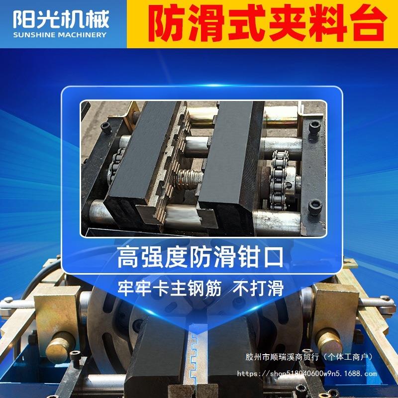 40型50型钢筋直螺纹滚丝机全自动钢筋套丝电动数控钢筋剥肋车丝机