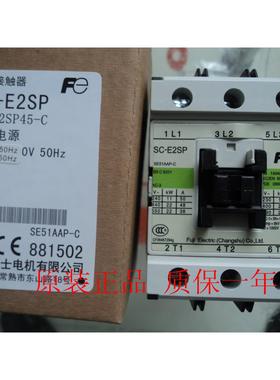 富士接触器SC-E2SP