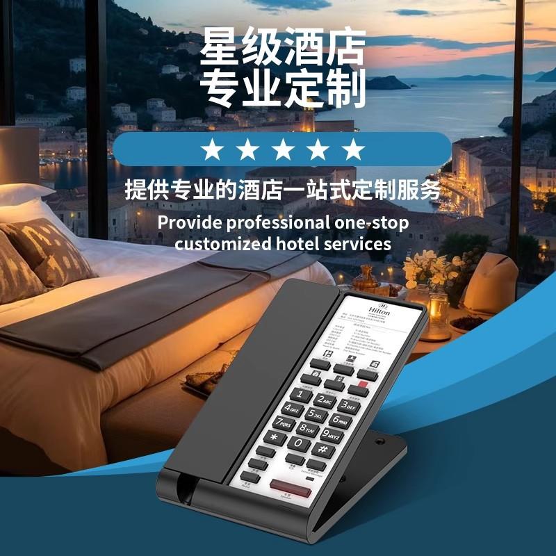 凌雨达酒店宾馆客房用电话机宾馆座机专用logo快捷拨号电话