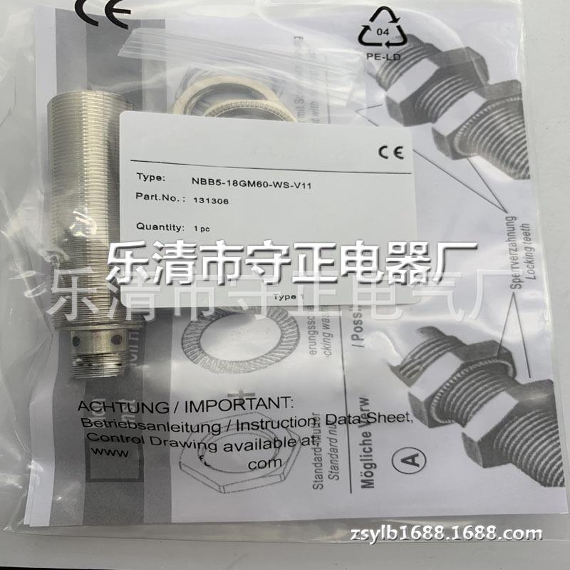 全新 接近开关 NBB5-18GM60-A2-V1-3G-3D 传感器 质保一年