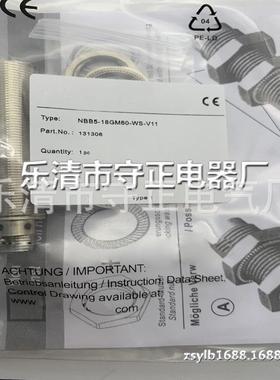 全新 接近开关 NBB5-18GM60-A2-V1-3G-3D 传感器 质保一年