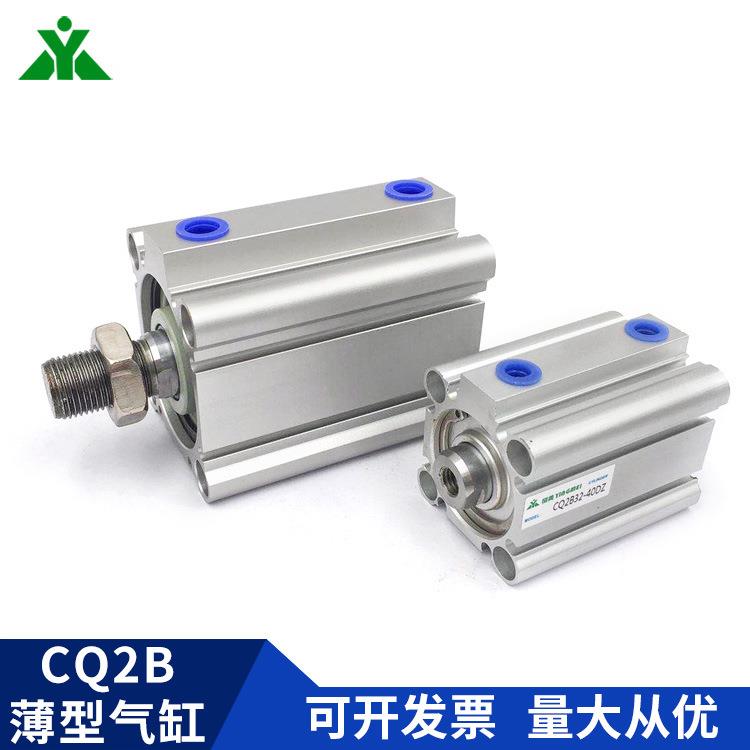 CDQ2B32-CQ2B32-10DZ-15-20DCZ-25-30D-40-50DZ-75-100DZ薄型气缸