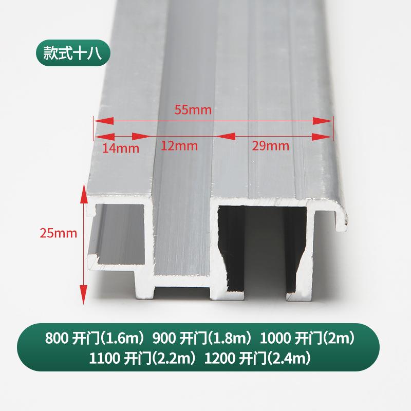 适用康力江南嘉捷三菱电梯层门地坎55mm 厅门铝合金地坎电梯配件