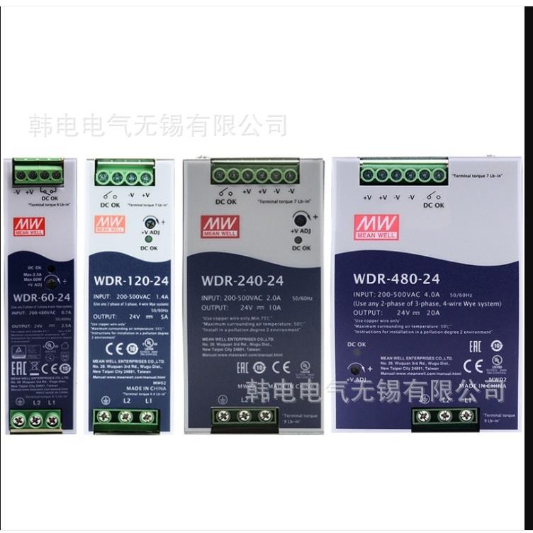 RSDW08G-03 RSDW08G-05 RSDW08G-12 RSDW08G-15明纬原厂开关电源