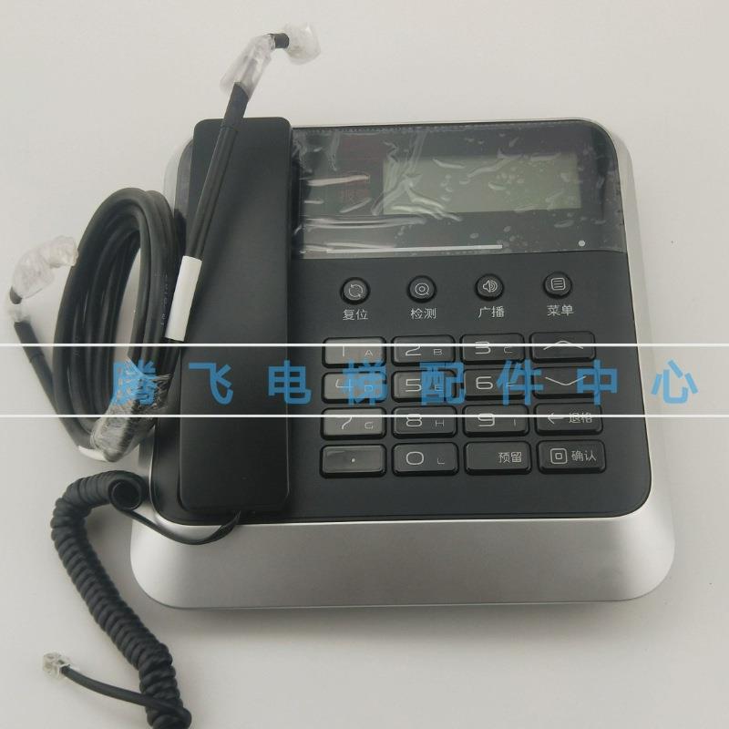 适用三菱电梯监控室通话装置Z6B02-40对讲机主机值P246108B000G40