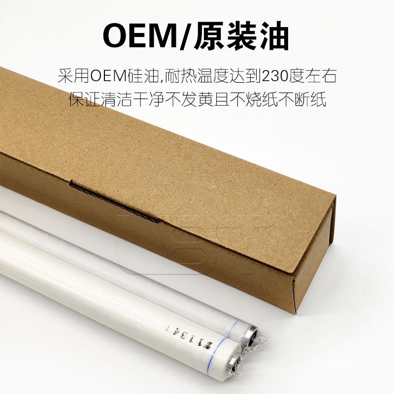 原装品质佳能IR ADV C7260 C7270 C7565i C7570i清洁纸油布棉布棒