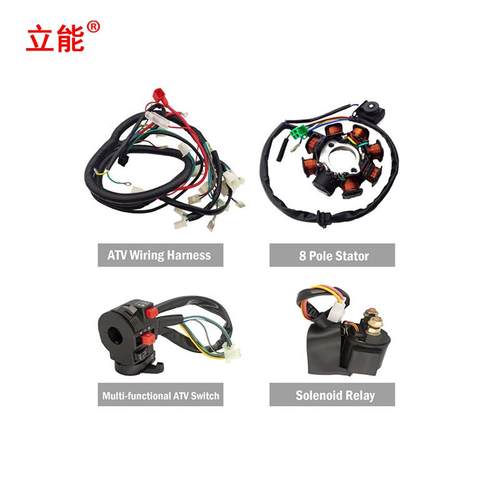 立能 厂家直供园林配件沙滩车配件电器套装GY6 150cc 125cc