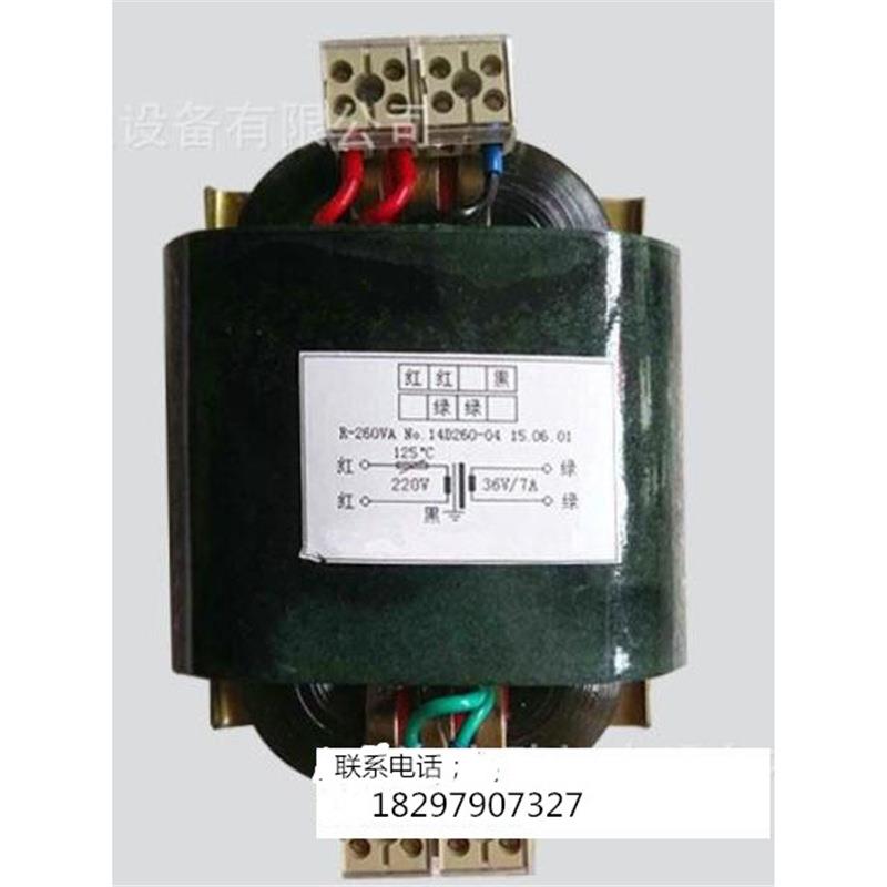 台菱爱登堡德菱长江斯迈普电梯用36V7A变压器R-260VA 14D260-04
