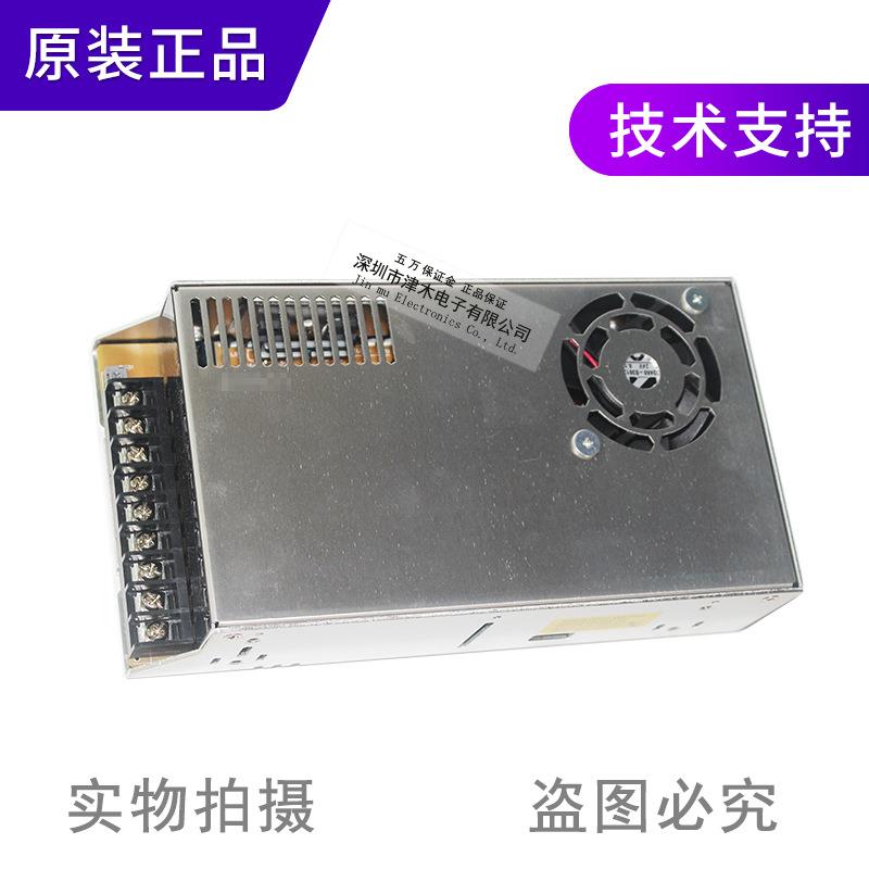 原装正品开关电源S8FS-C35024代替S8JC-Z35024C 350W 24V 14.6A