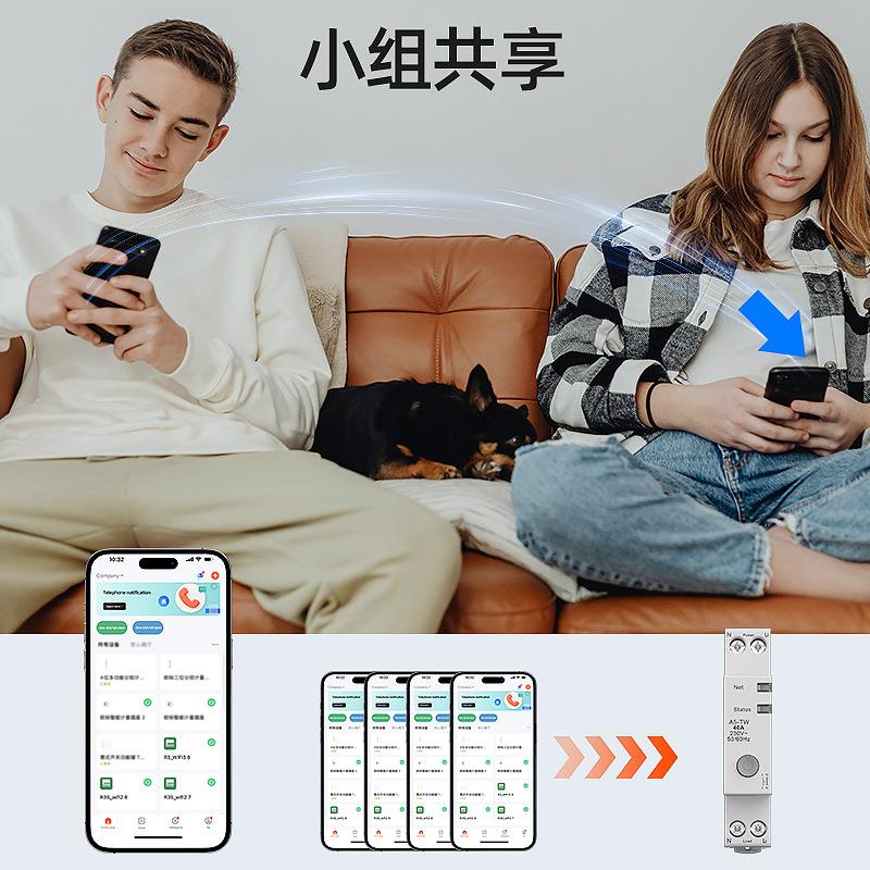 已接入米家APP涂鸦智能WIFI断路器wifi空开手机远程智能无线定时