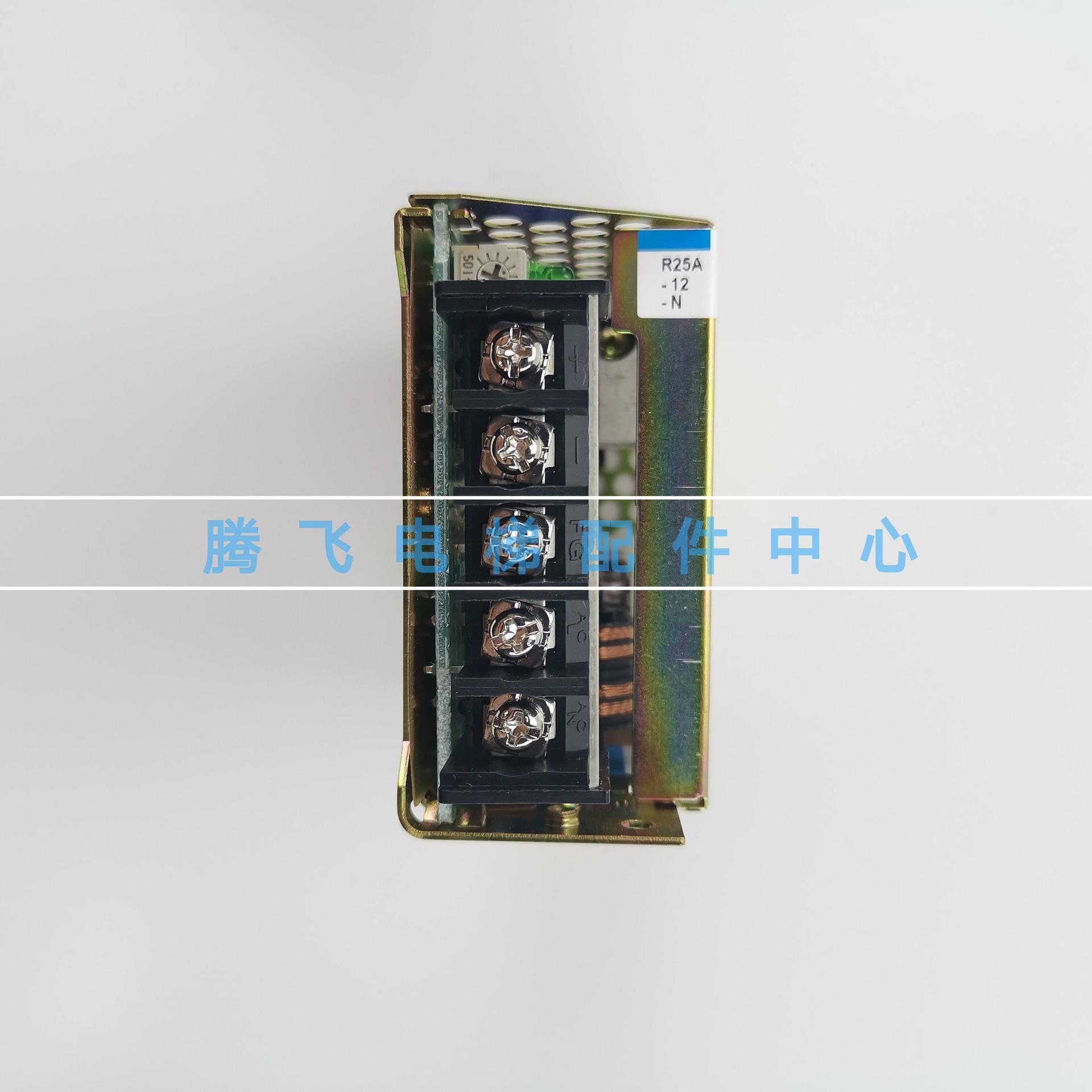 科索电源R25U-12/X59LX-82/X59LX-92/R25-12/R25A-12/HK25A-12