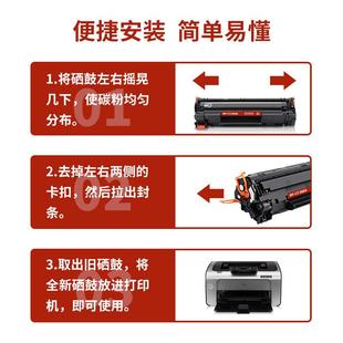 M226dw打印机墨盒 M1218nfs P1108 粉盒 CC388A硒鼓适用惠普HP