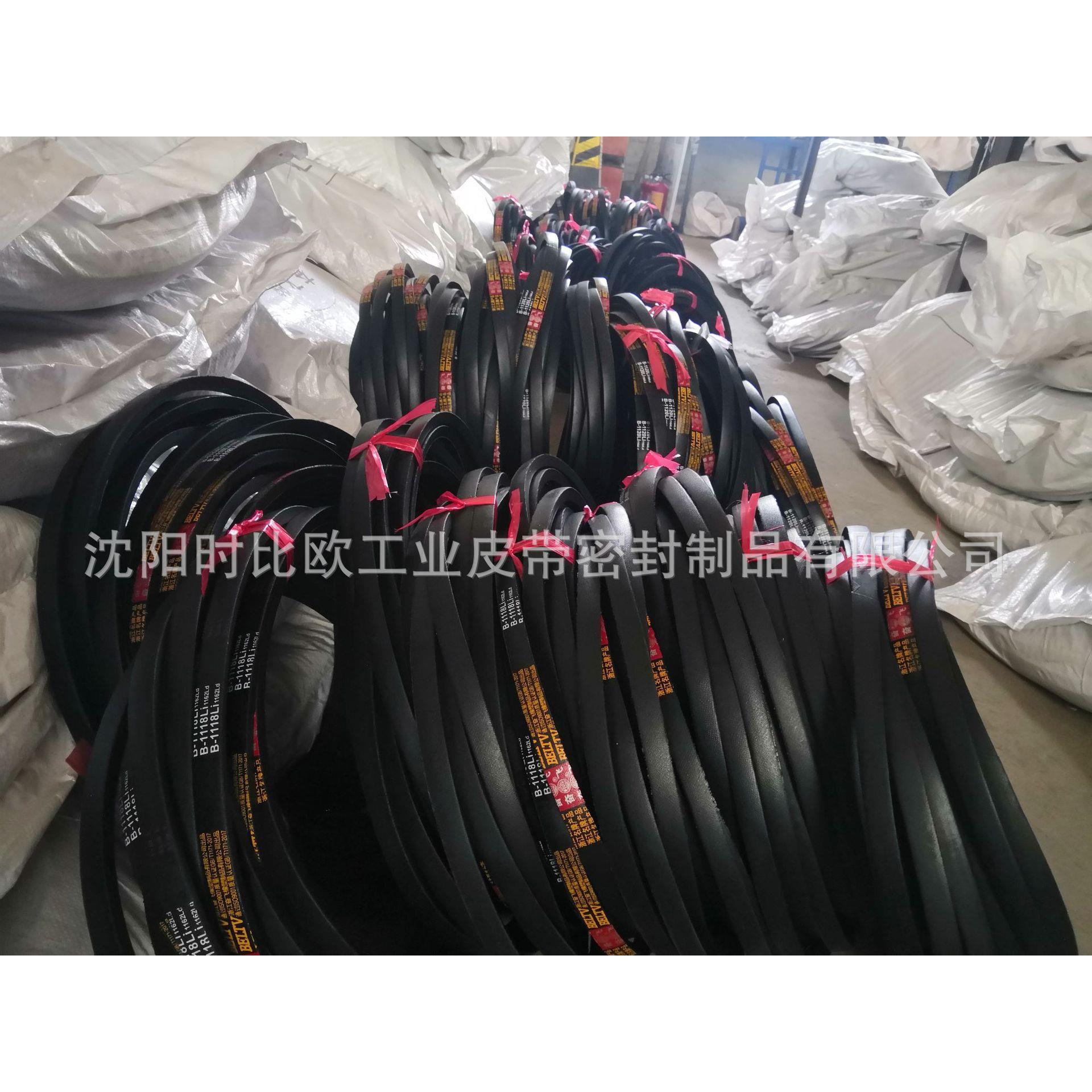 30年品牌奋飞三角带B2500通用V型皮带工业设备用农机用皮带