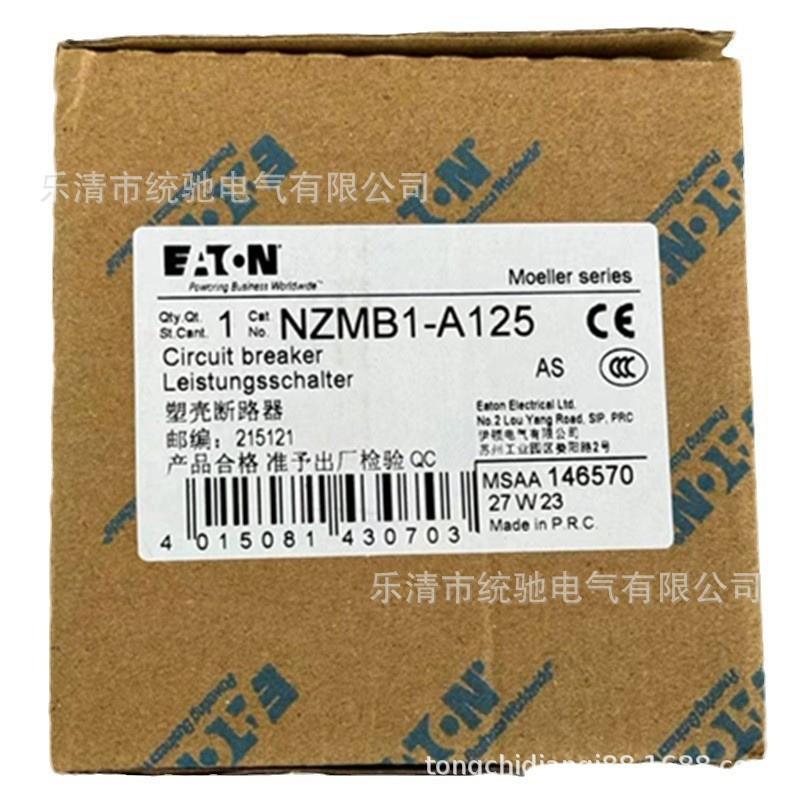 EATON/伊顿穆勒 NZMB1-A125-AS塑壳断路器125A 25KA 146570