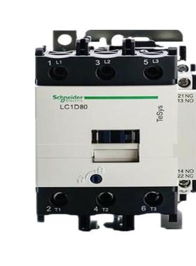 供应 LC1D12Q7C 12A AC380V 自带1常开1常闭辅助 原厂 交流接触器