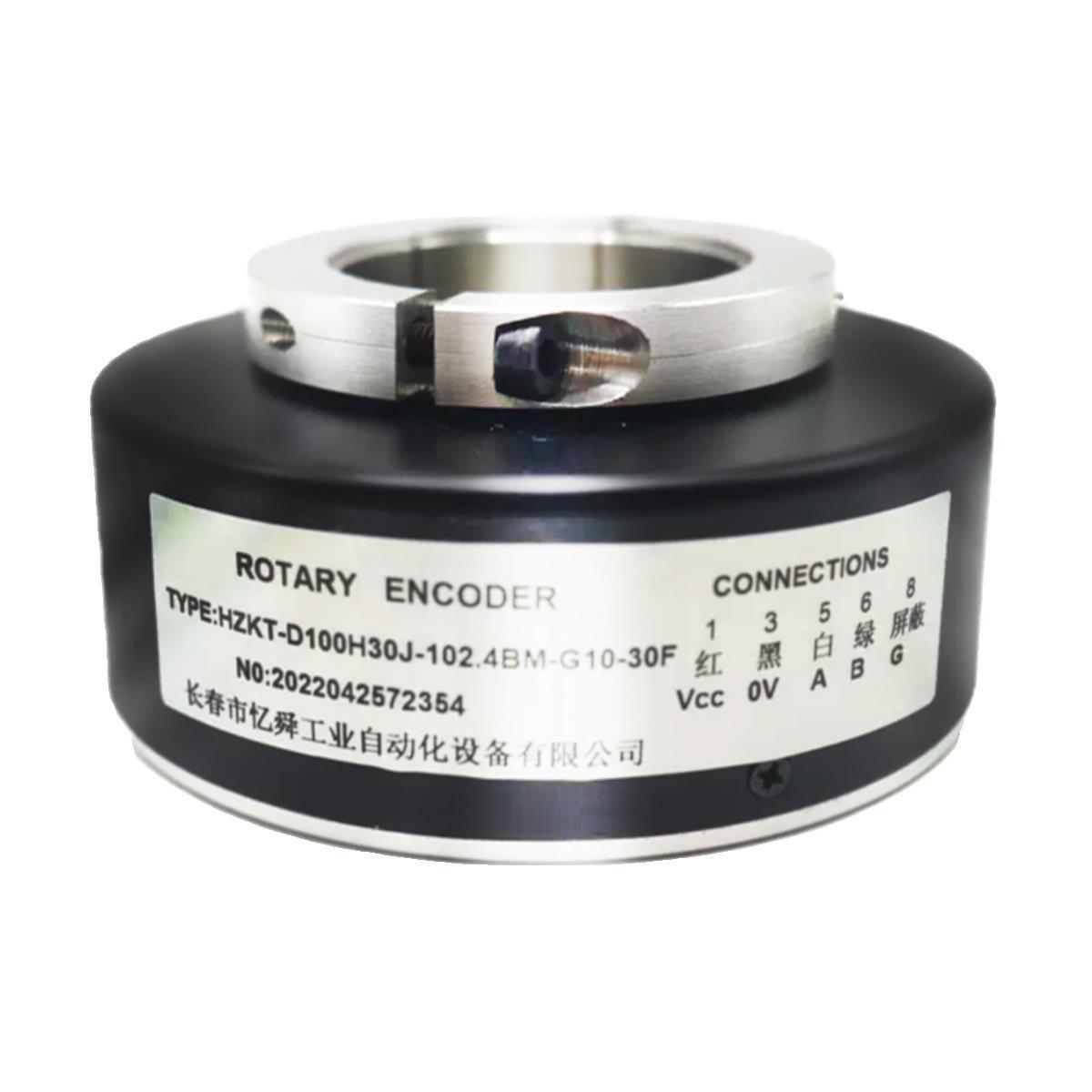 忆长春舜编码器HZKT-D100H30-1024.BM-C10-30F全新电梯空心轴光电