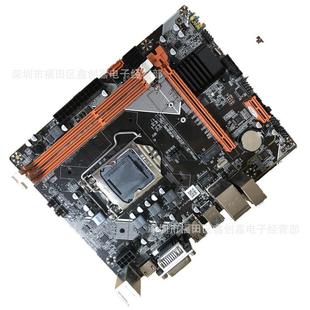 HDMI 全新豪华B75主板1155针CPU M.2 USB3.0 DNF地下城 DDR3内存
