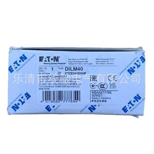240V60Hz 220V50Hz XTCE040D00B 接触器DILM40 EATON伊顿穆勒