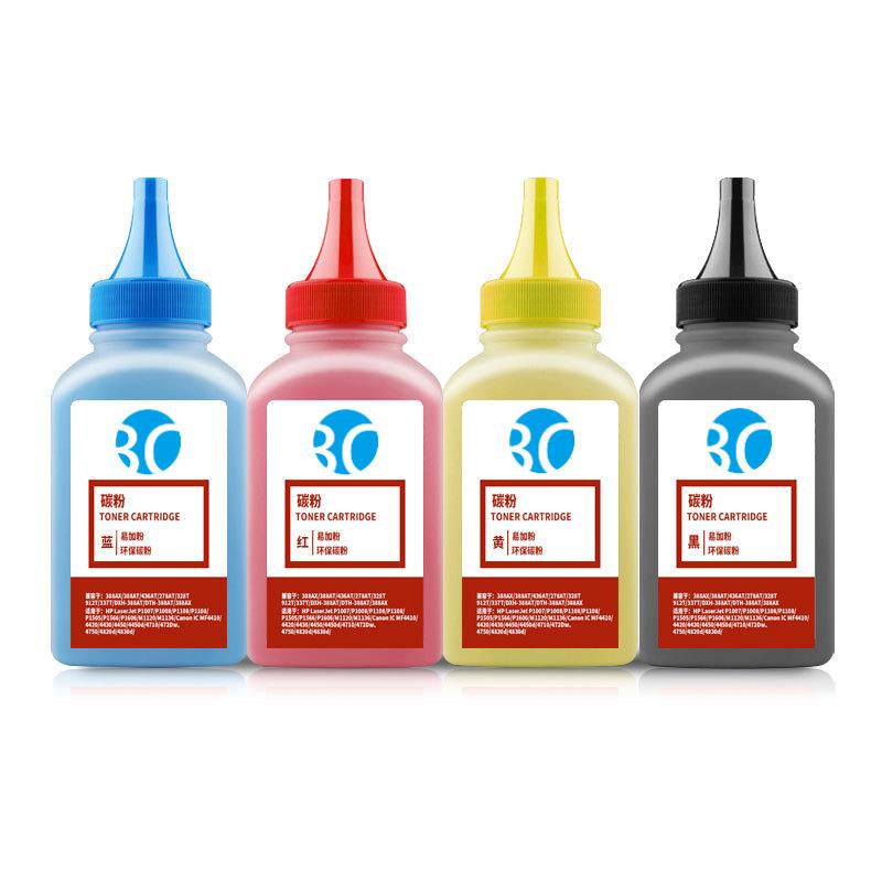 适用惠普CF500A彩色碳粉M154a M154nw M181fw M180n打印机墨粉盒
