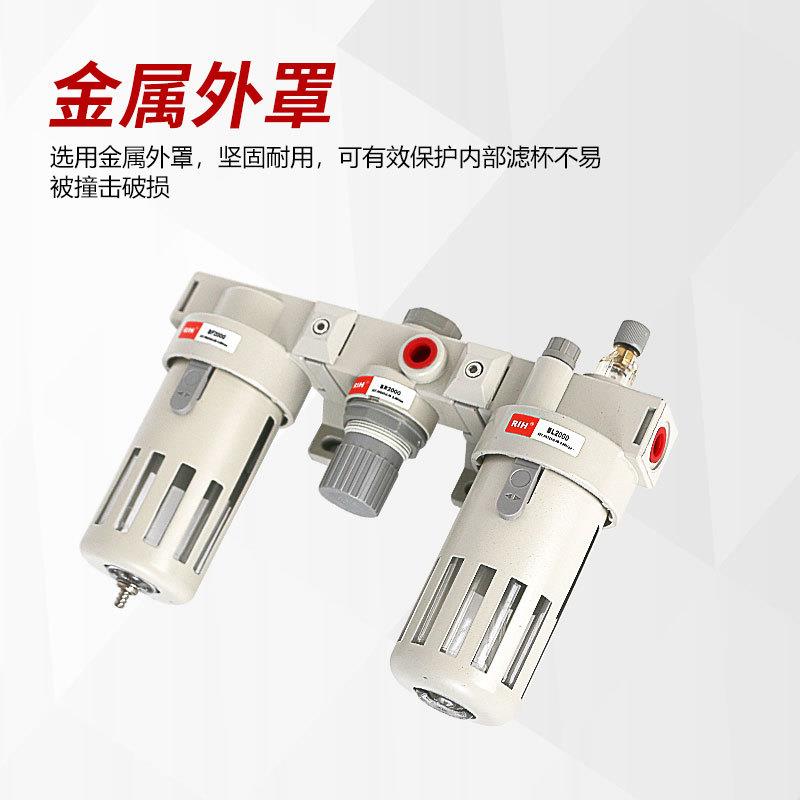 RIH瑞亨AC2000/BC3000亚德客型气动气源三联件油水分离器气源处理