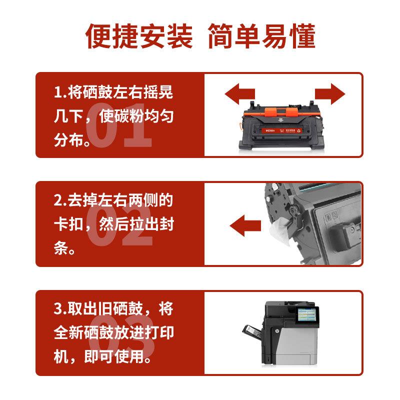 适用HP惠普LaserJet Enterprise MFP M630dn打印机硒鼓B3G84A墨盒