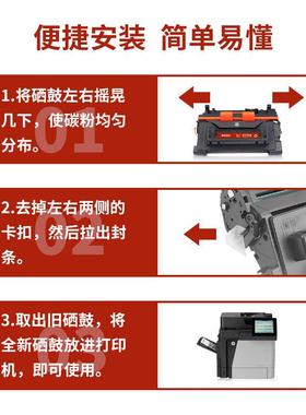 适用HP惠普LaserJet Enterprise MFP M630dn打印机硒鼓B3G84A墨盒