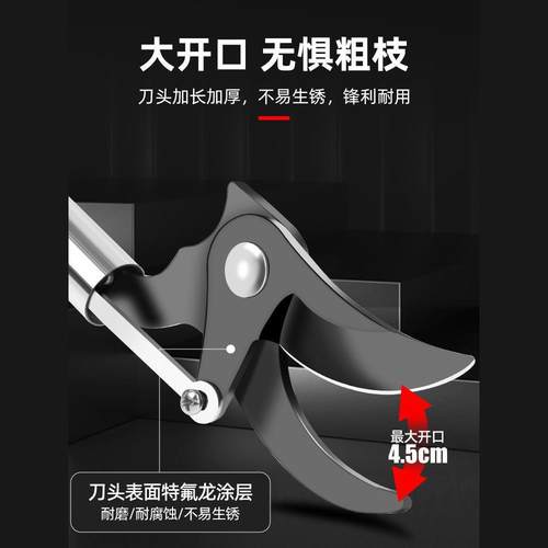 不锈钢高枝剪高空修枝剪伸缩高空剪长杆果树高枝修剪树枝专用剪刀