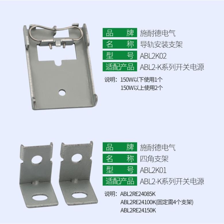 供应 ABL2REM24020K ABL2REM24150K 原厂 出品 平板式开关电源