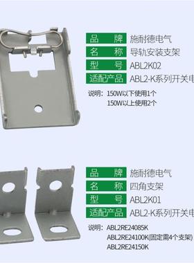 供应 ABL2REM24020K ABL2REM24150K 原厂 出品 平板式开关电源