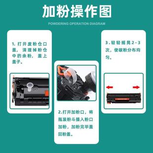 3020碳粉 1022nw易加粉3015 适用惠普3050硒鼓m1319墨盒1012 1015