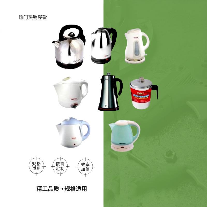 IMPA 174527t气压电热水壶110Vt3.8升 船舶物料