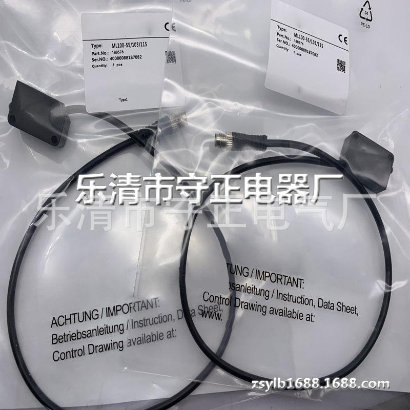 现货 传感器 ML100-55/103/115 光电开关 全新
