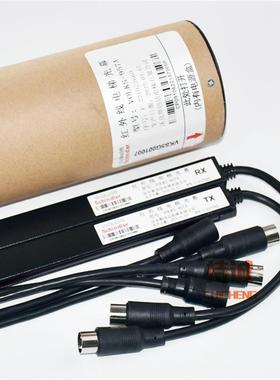 适用于沃克斯电梯光幕 VOLKS-957A远红外线门感应器 探测器配件