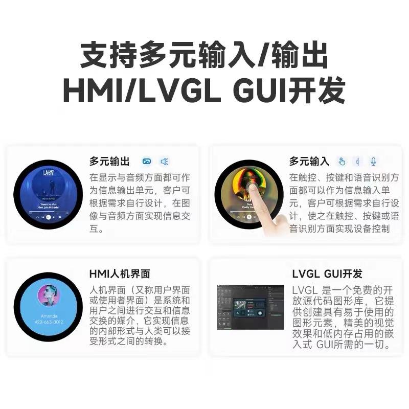 ESP32-S3开发板1.85寸电容触控圆形显示屏Type-C支持小智WIFI蓝牙