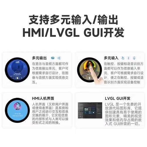 ESP32-S3开发板1.85寸电容触控圆形显示屏Type-C支持小智WIFI蓝牙