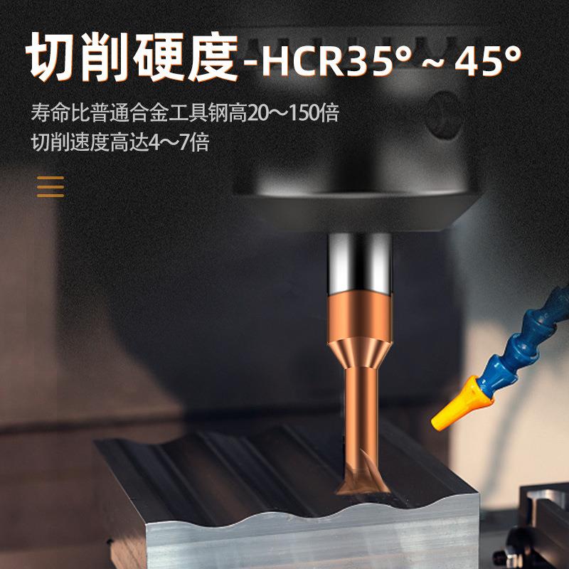 钨钢45/60度燕尾刀铝用合金燕尾槽铣刀四刃斜槽倒扣倒角铣刀