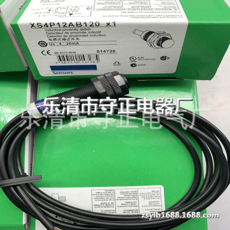 全新传感器XS4P12AB120接近开关 质保一年