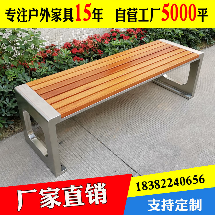 不锈钢座椅户外成品坐凳公园椅子