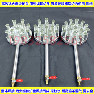 定制款猛火灶炉头液化气天然气沼气单管大锅灶饭店高压猛火爆炒炉