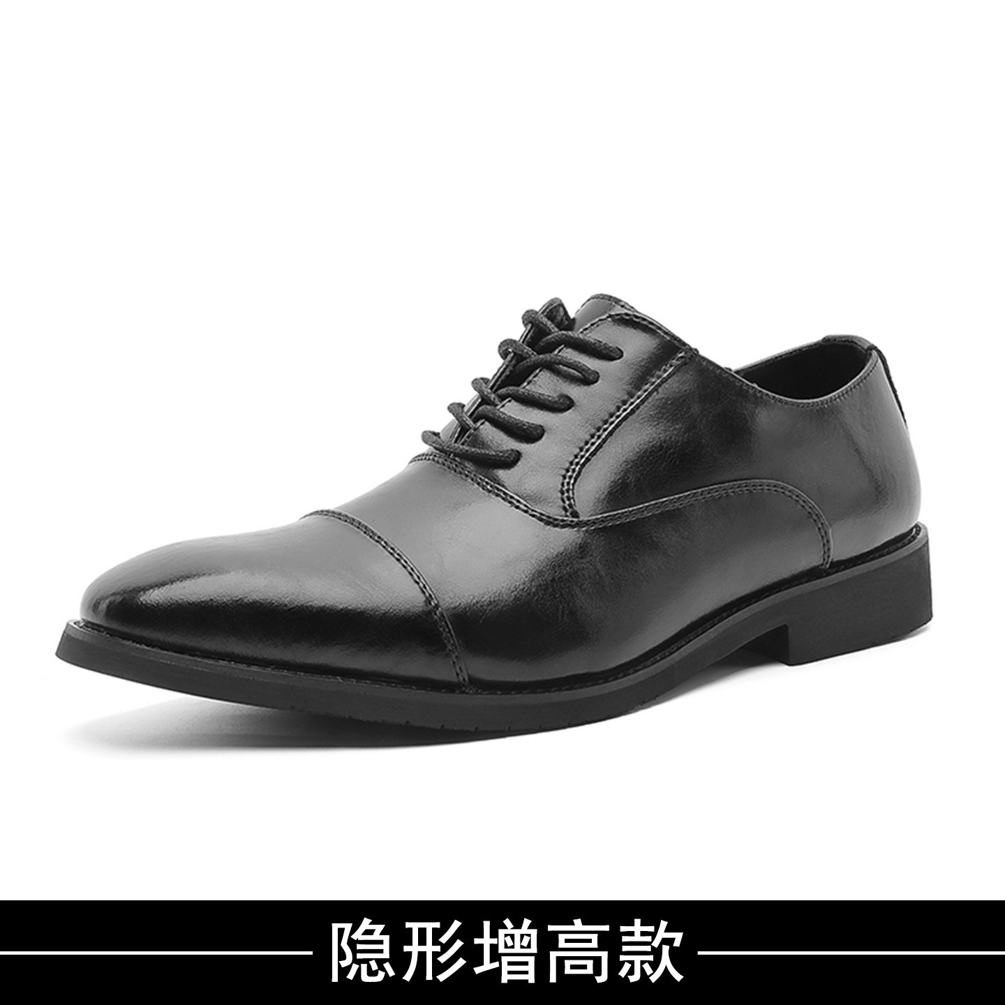男鞋夏季透气2026新款尖头增高英伦商务正装男士休闲皮鞋结婚新郎