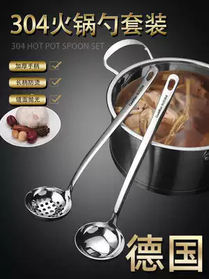Thickened long handle 304 stainless steel hot pot spoon set spoon Colander home size spoon Kitchen porridge spoon