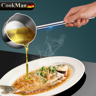 304不锈钢泼油小锅热油专用神器厨房炝油浇油烧油迷你奶锅淋油锅