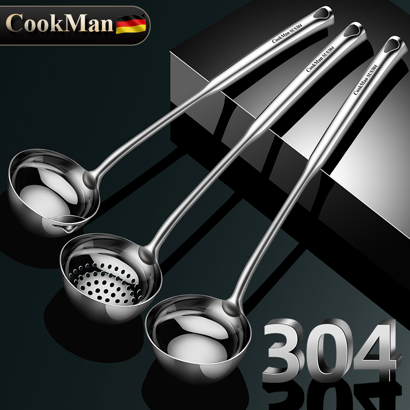 德国304不锈钢汤勺漏勺家用套装