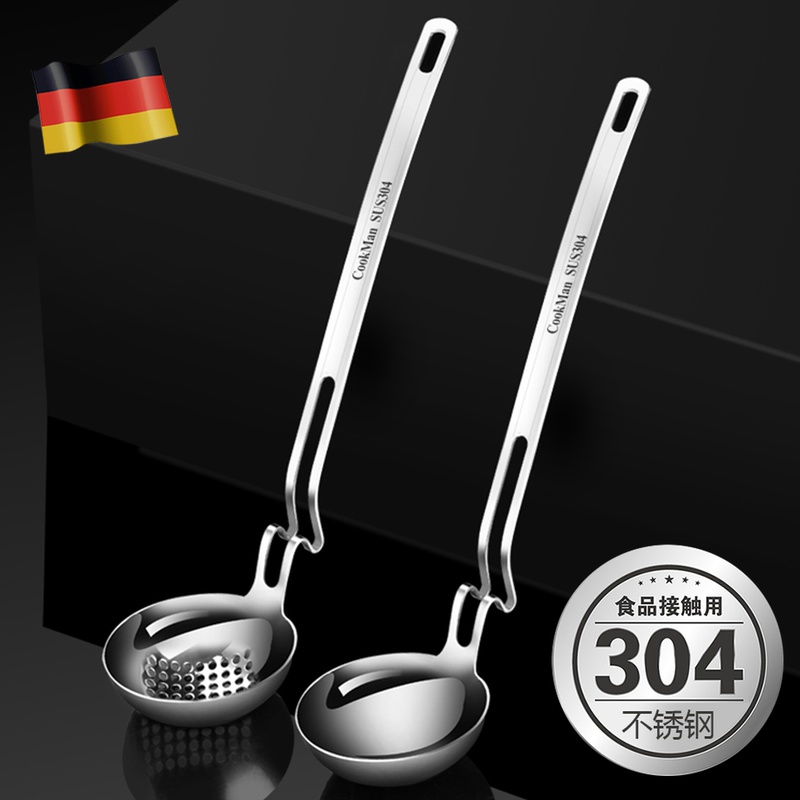 304不锈钢挂壁式汤勺漏勺