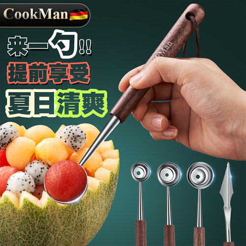 304不锈钢挖球器水果拼盘工具