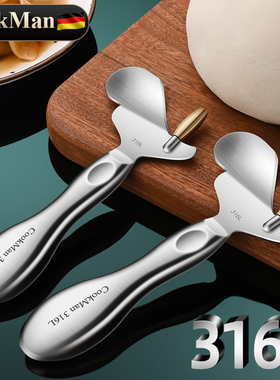 巴莱316L不锈钢削面刀山西刀削面专用刀商用面馆专业工具削面神器