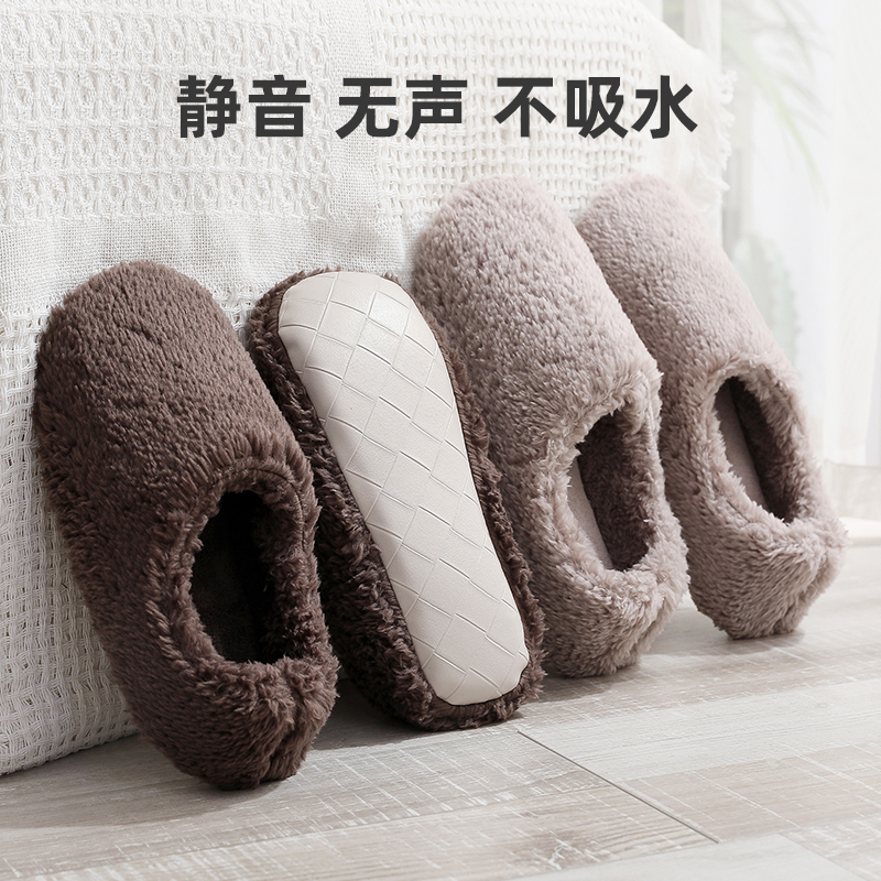 日式春秋棉拖鞋包跟女毛绒保暖室内包脚木地板静音儿童软底家用男