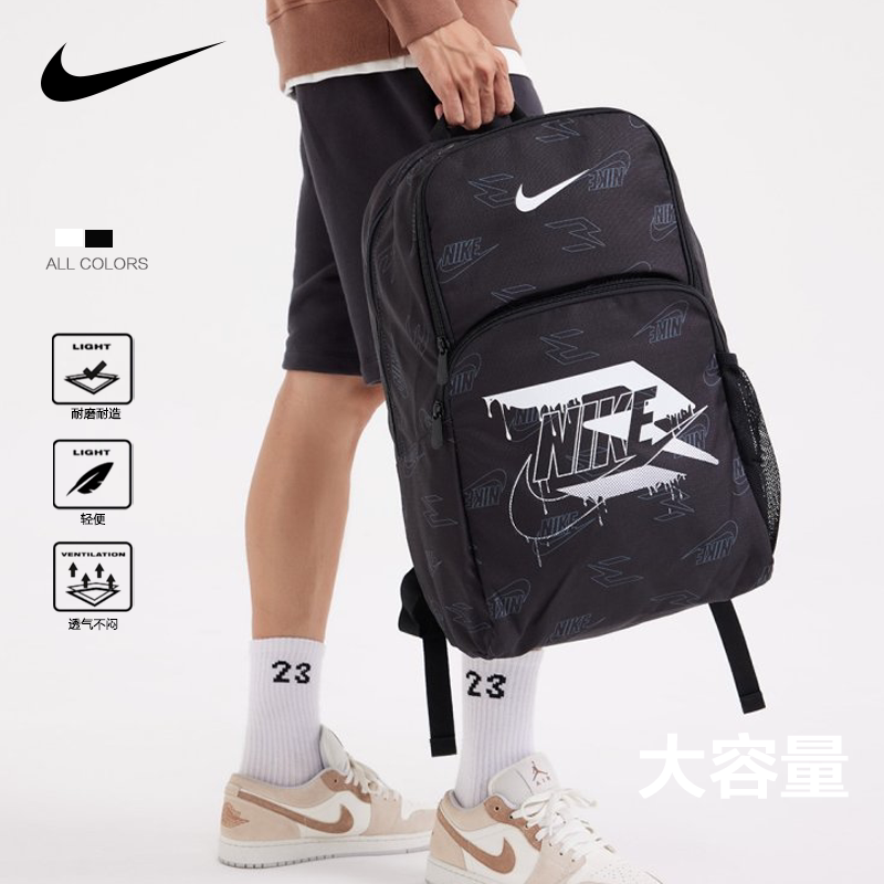 nike耐克双肩背包新品学生书包青少年多功能电脑包时尚背包